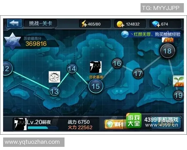 杨敏独家分享DOTA2游戏心得与技巧助你轻松上分的秘诀